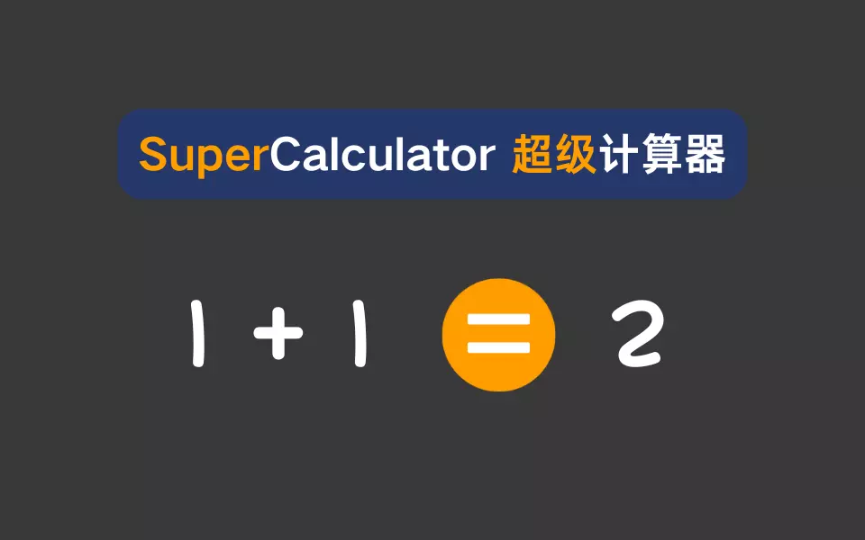 SuperCalculator